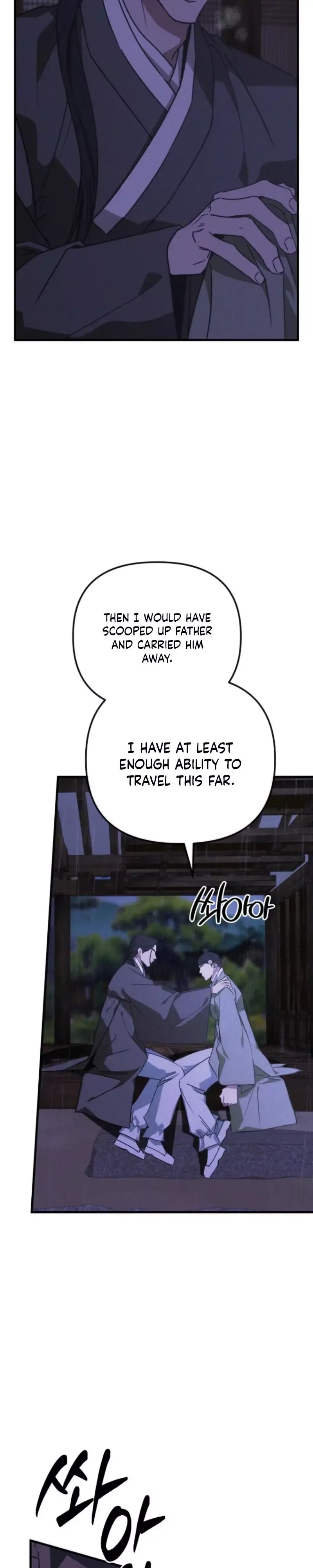 Spring Dancing with a Drunken Shadow Chapter 9 page 14