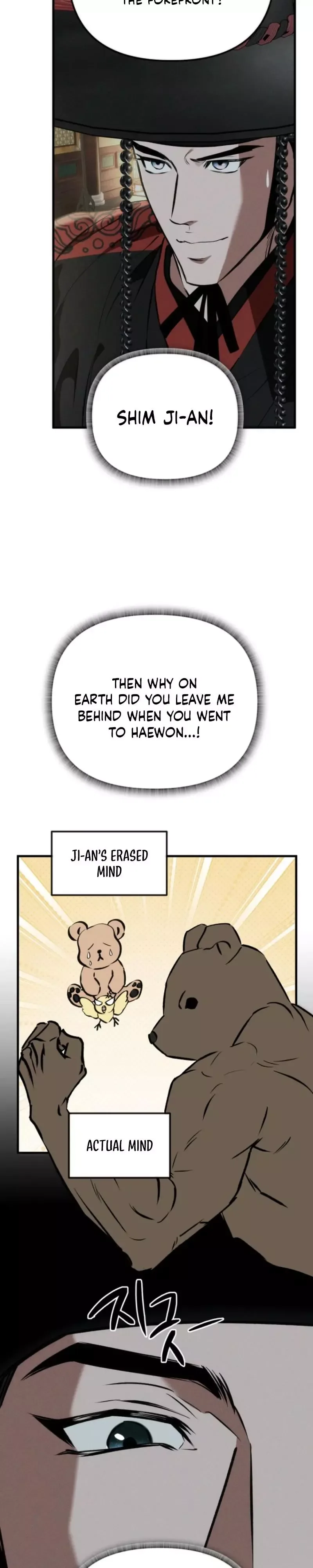 Spring Dancing with a Drunken Shadow Chapter 9 page 28