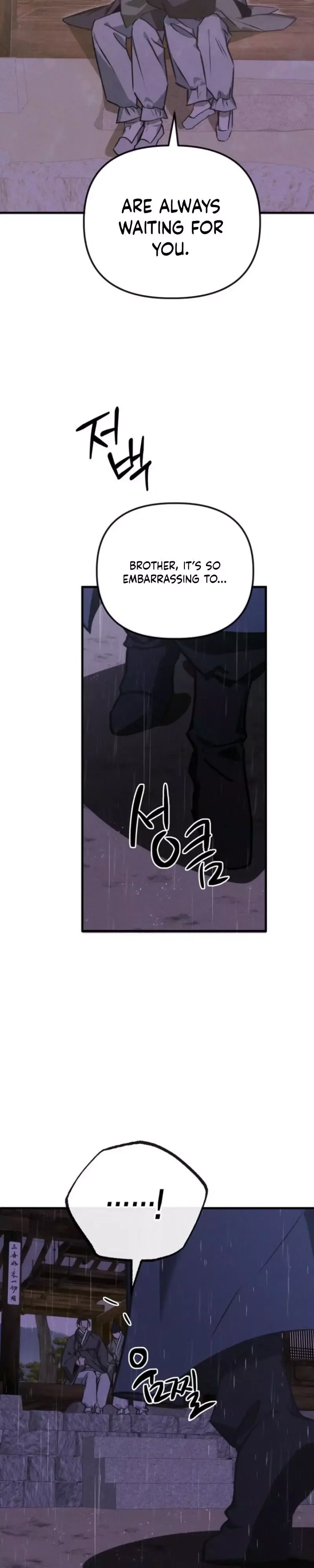 Spring Dancing with a Drunken Shadow Chapter 9 page 19