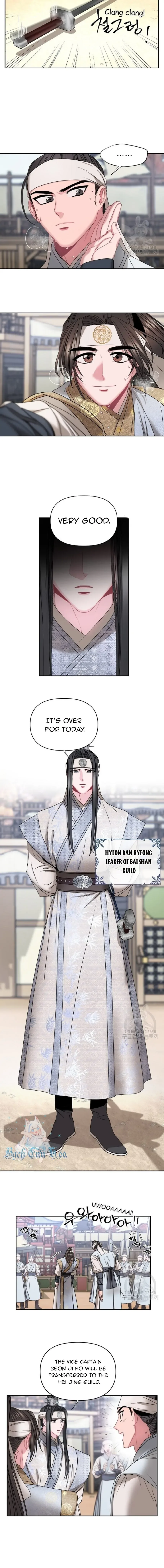 Spring Pungnan Bay Chapter 1 page 6