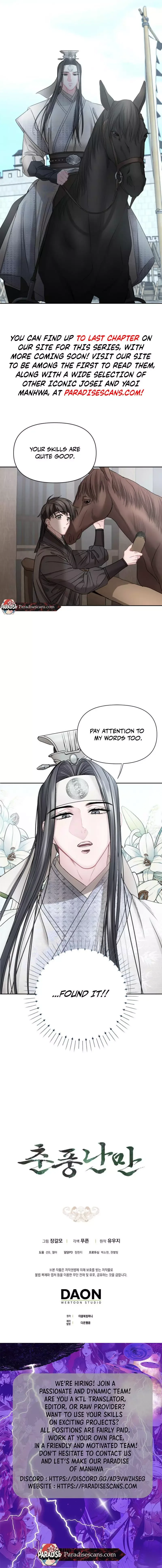 Spring Pungnan Bay Chapter 13 page 12
