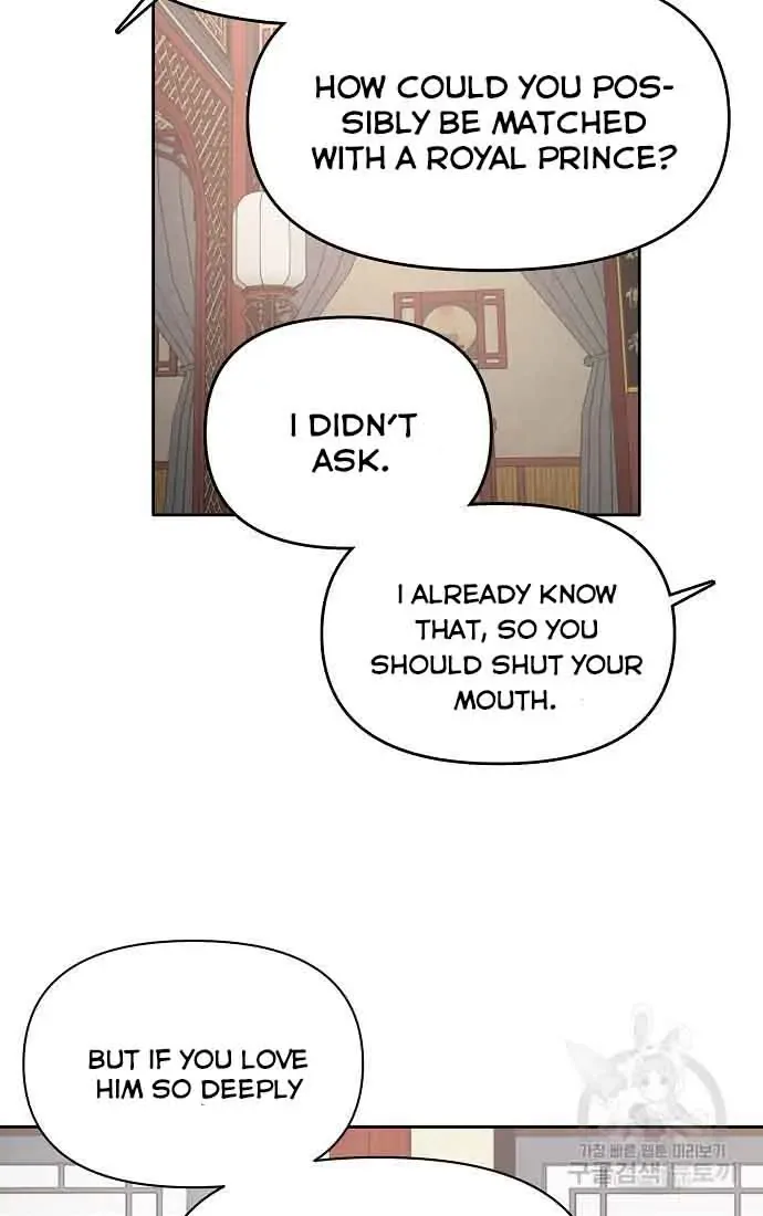 Spring Pungnan Bay Chapter 3 page 14