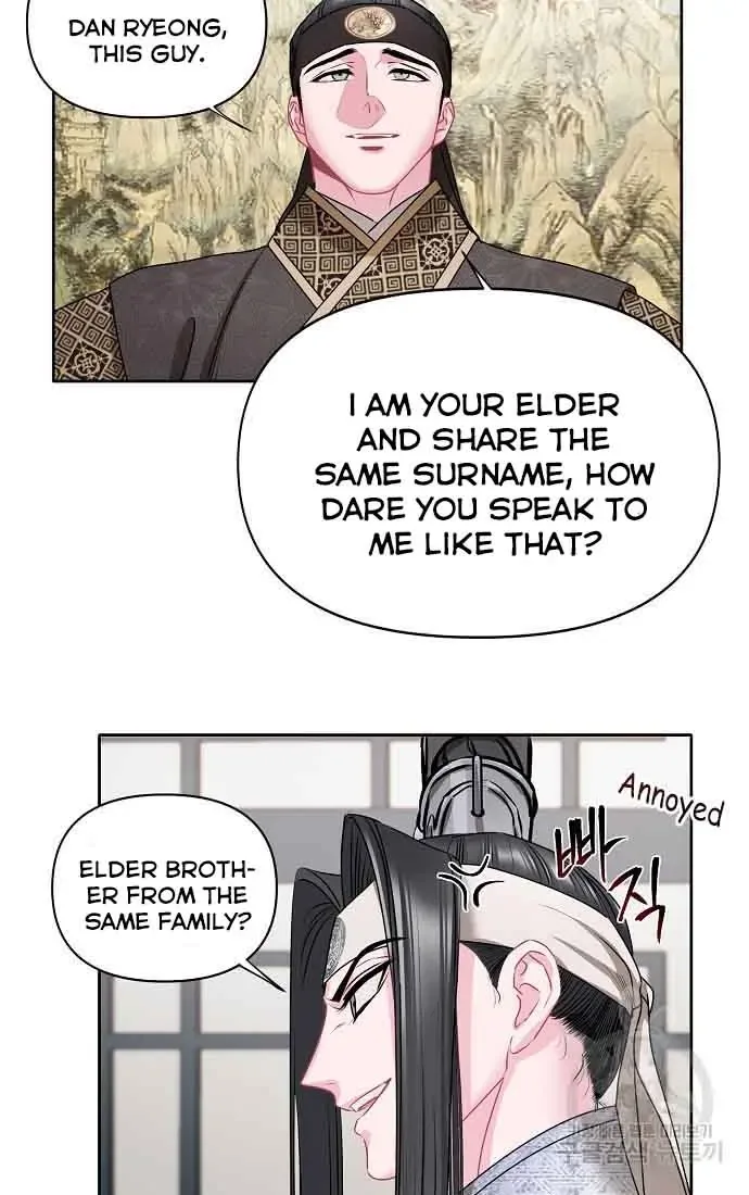 Spring Pungnan Bay Chapter 3 page 16