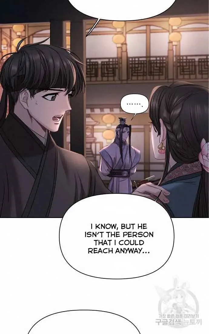Spring Pungnan Bay Chapter 3 page 52
