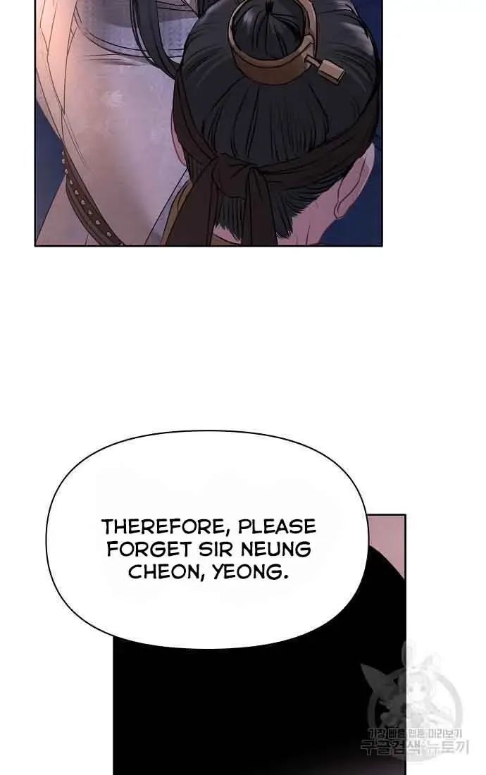 Spring Pungnan Bay Chapter 3 page 60