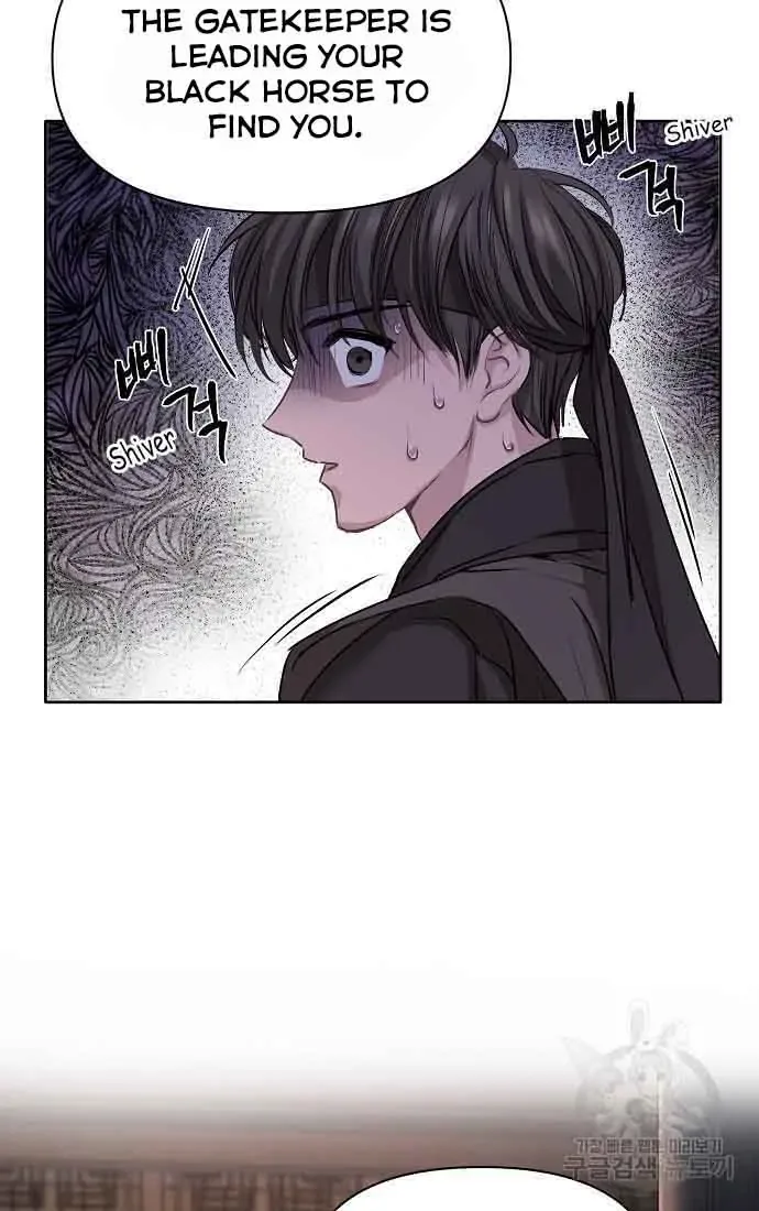 Spring Pungnan Bay Chapter 3 page 63