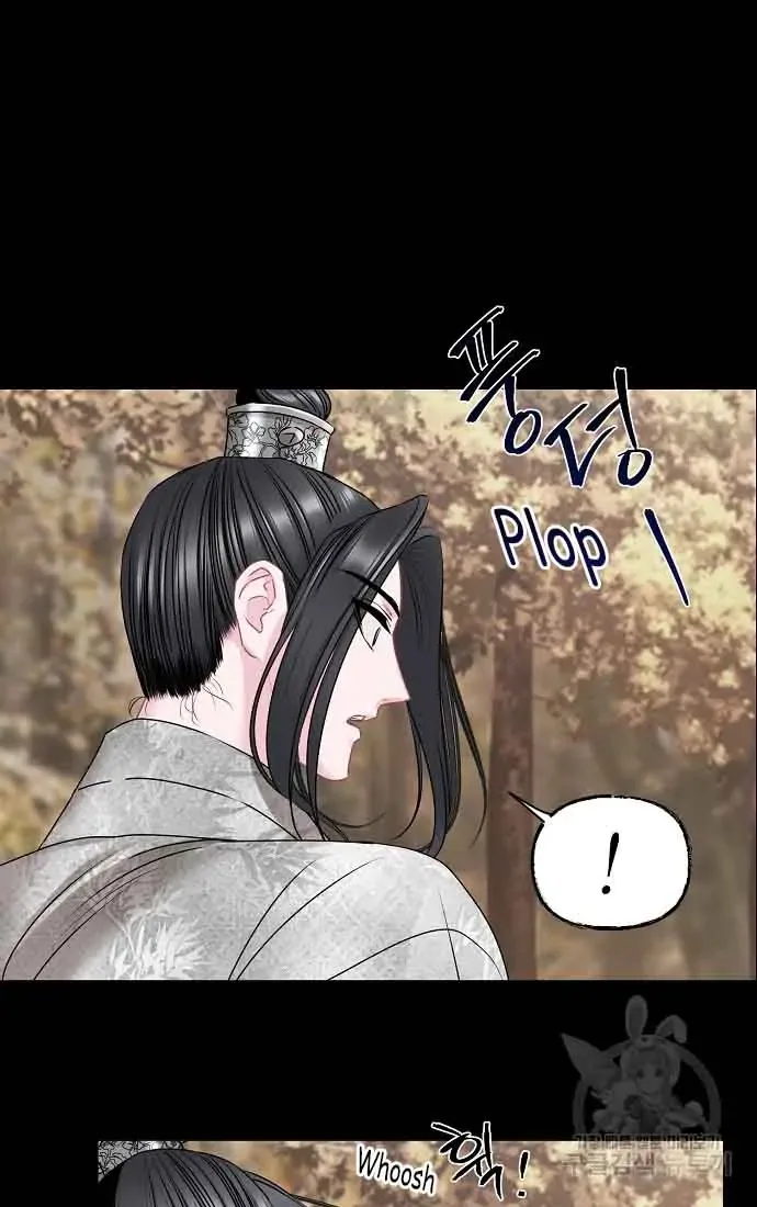 Spring Pungnan Bay Chapter 3 page 67