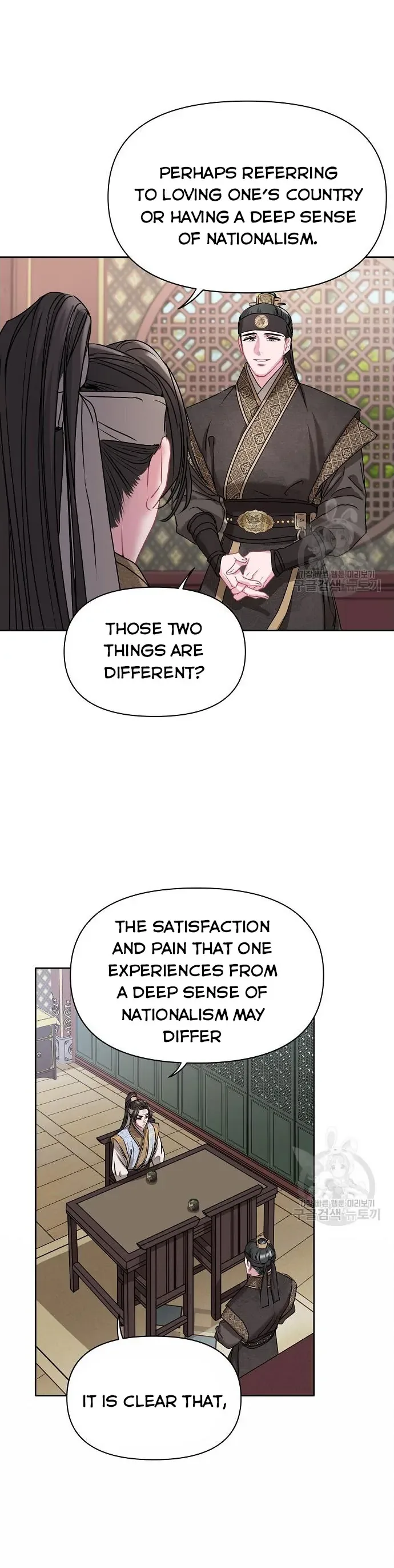 Spring Pungnan Bay Chapter 4 page 8