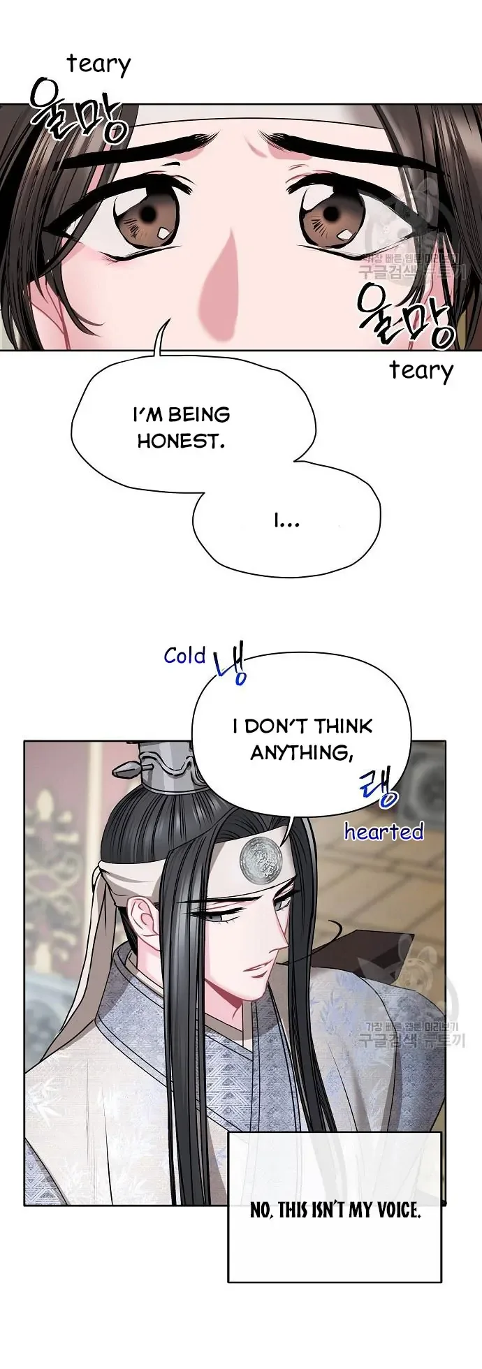 Spring Pungnan Bay Chapter 4 page 20