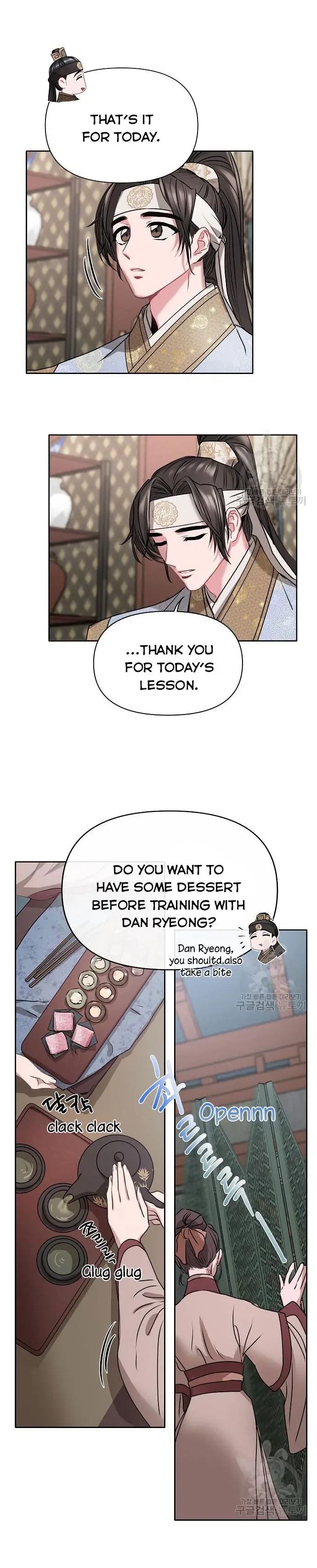 Spring Pungnan Bay Chapter 4 page 12