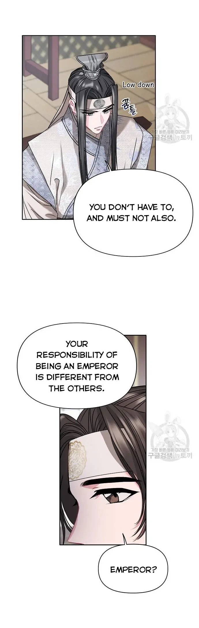 Spring Pungnan Bay Chapter 4 page 26