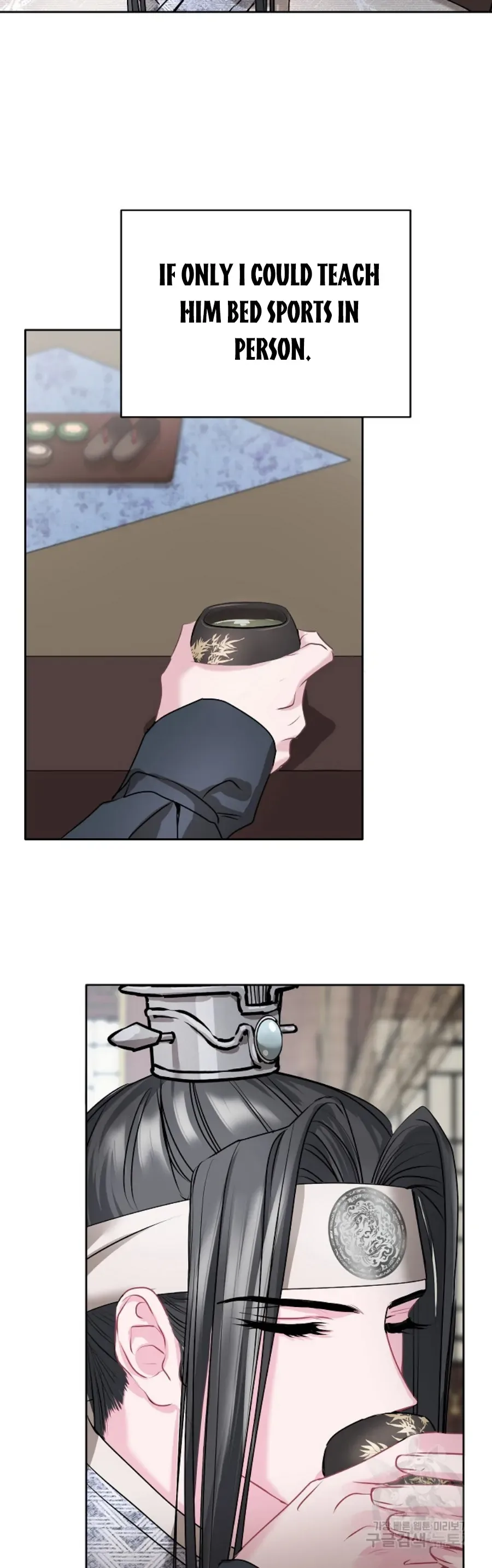 Spring Pungnan Bay Chapter 5 page 15