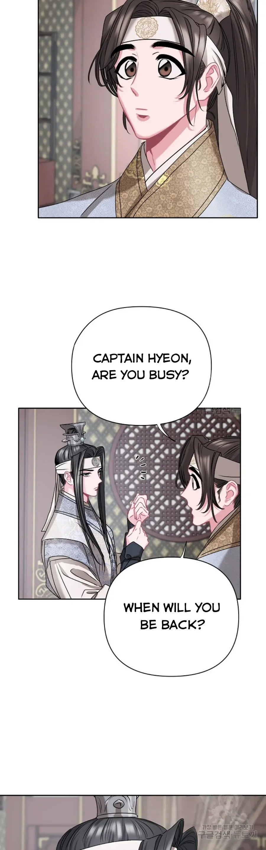 Spring Pungnan Bay Chapter 5 page 31