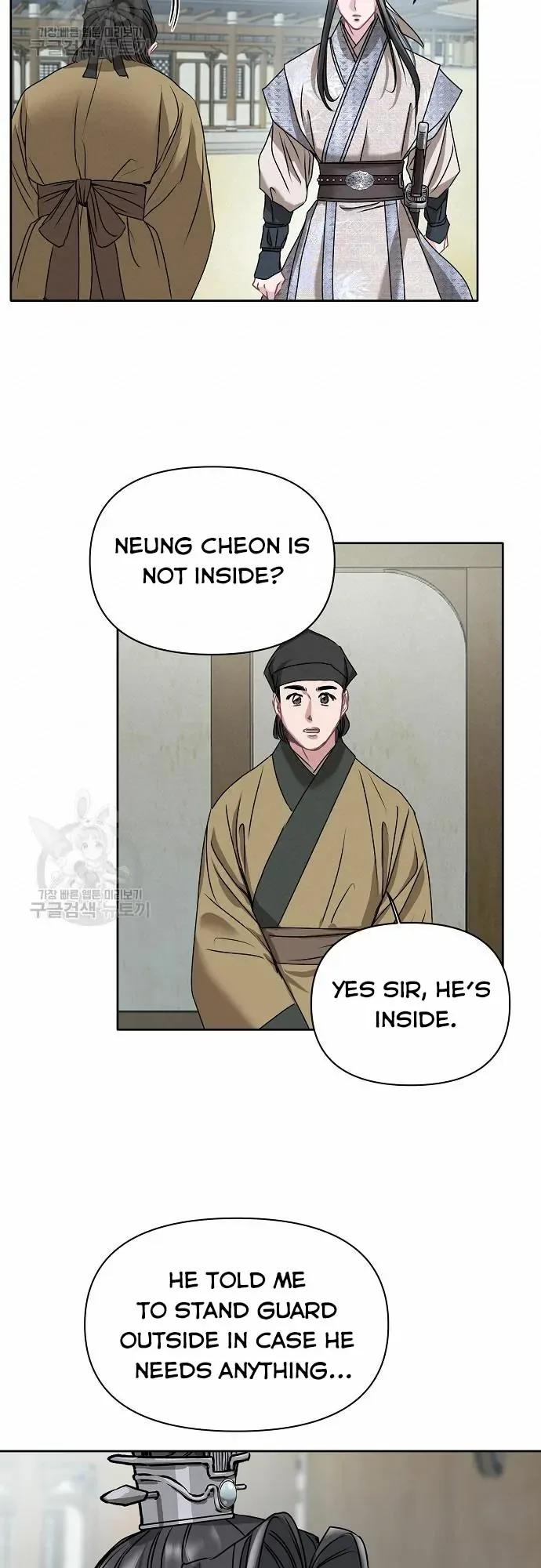 Spring Pungnan Bay Chapter 6 page 18