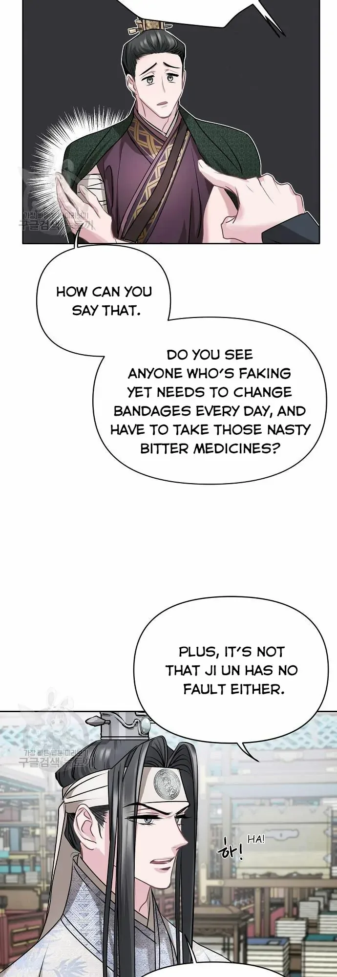 Spring Pungnan Bay Chapter 6 page 32