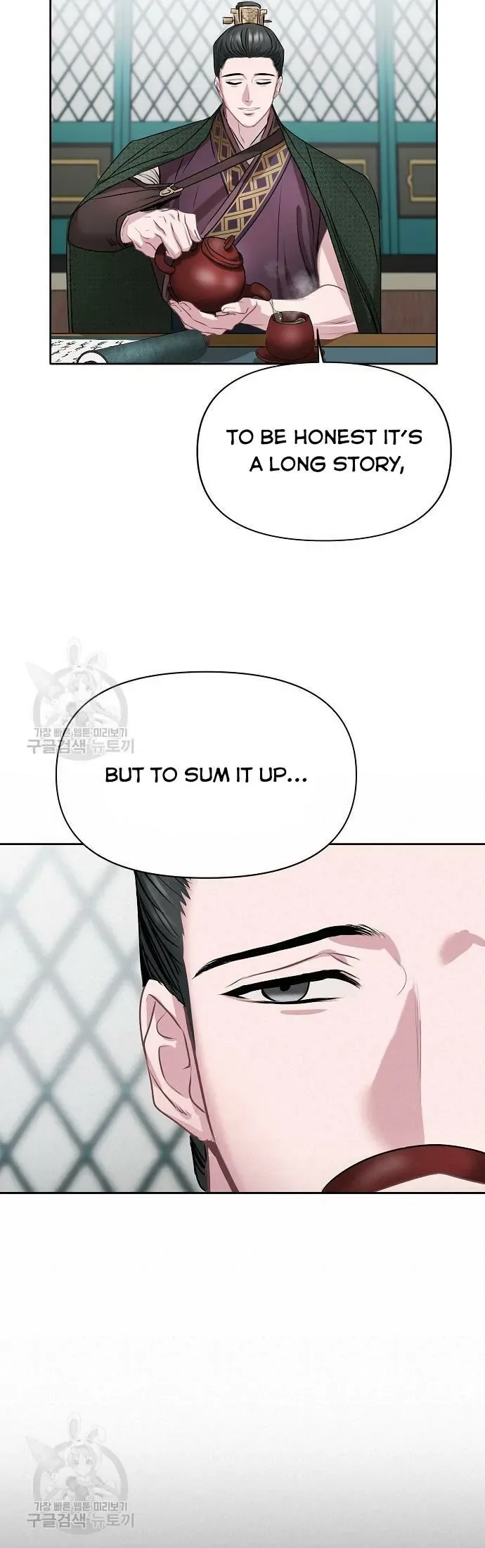 Spring Pungnan Bay Chapter 6 page 35