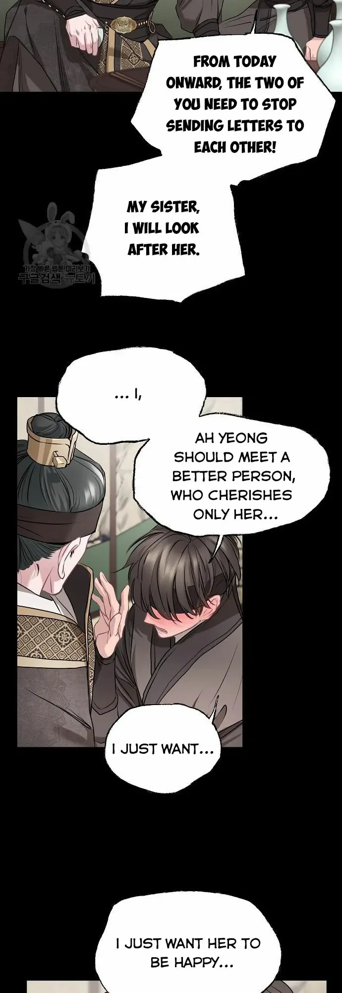 Spring Pungnan Bay Chapter 6 page 39