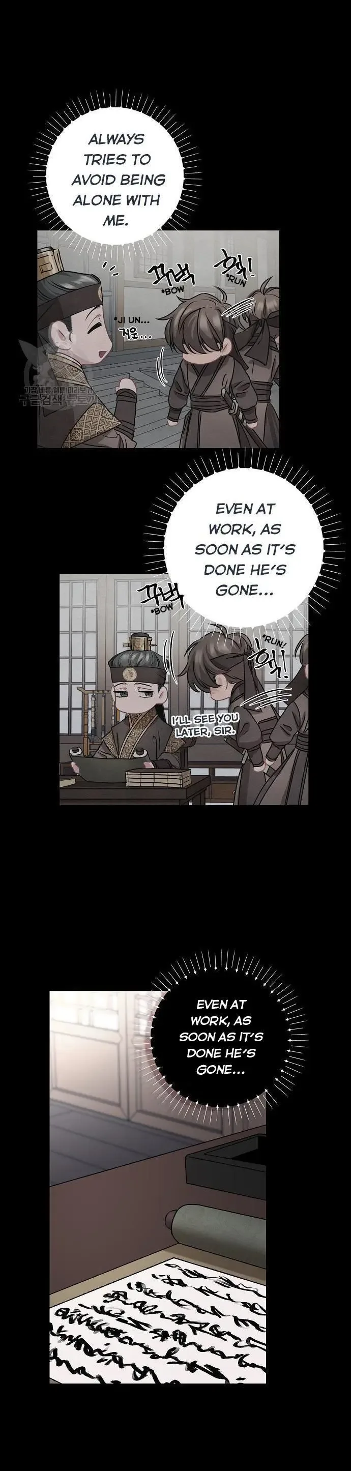 Spring Pungnan Bay Chapter 7 page 7
