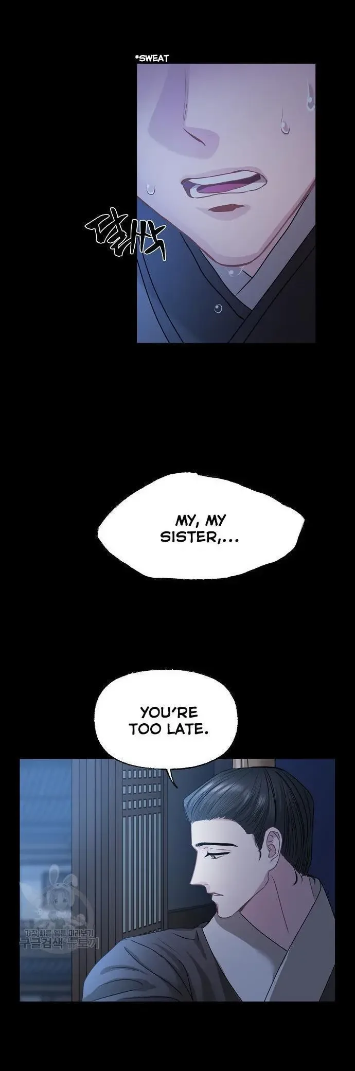 Spring Pungnan Bay Chapter 7 page 19