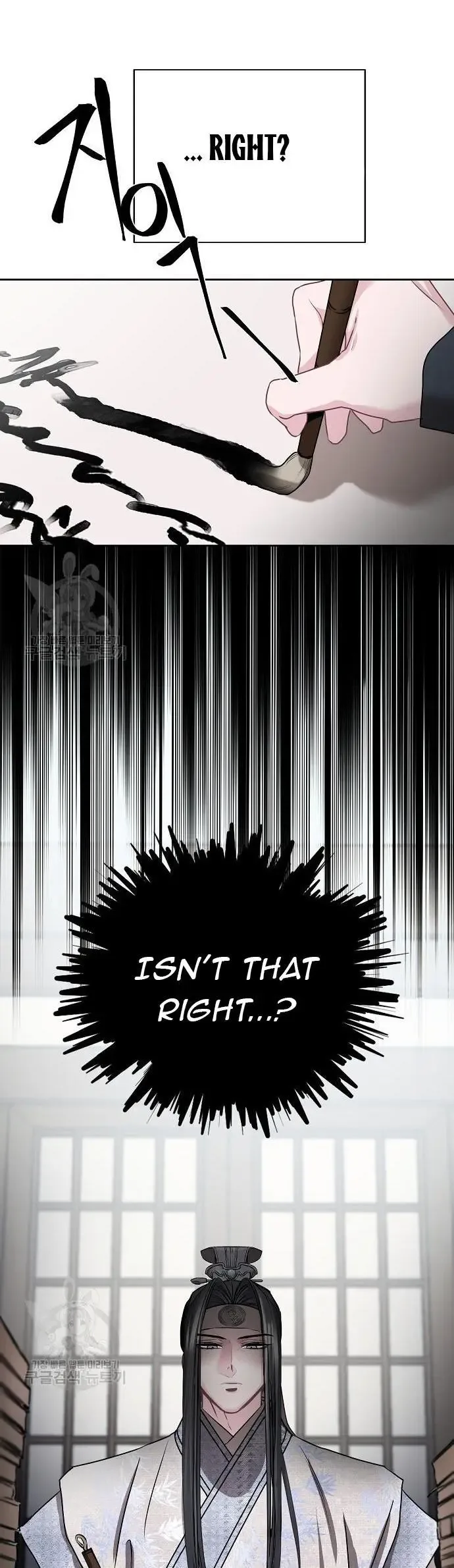 Spring Pungnan Bay Chapter 7 page 38