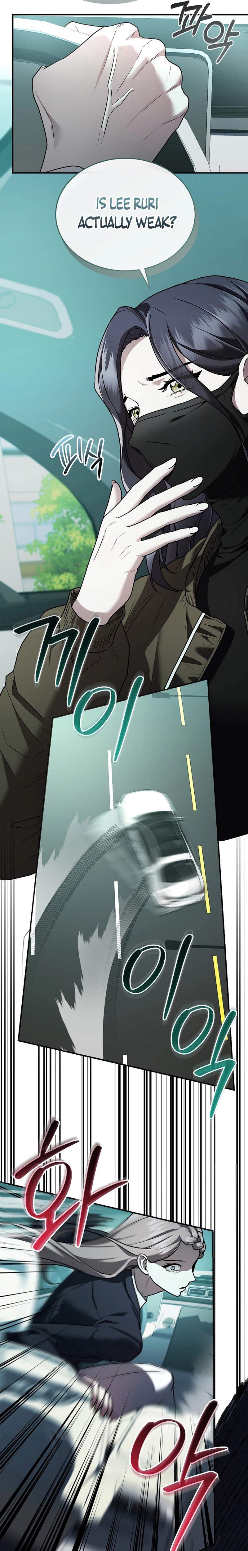 SSS-Class Regressor Has No Conscience Chapter 14 page 26