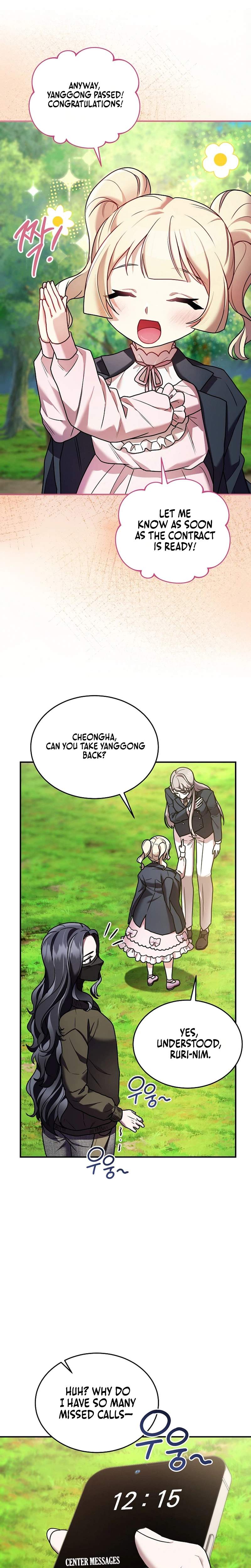 SSS-Class Regressor Has No Conscience Chapter 16 page 27