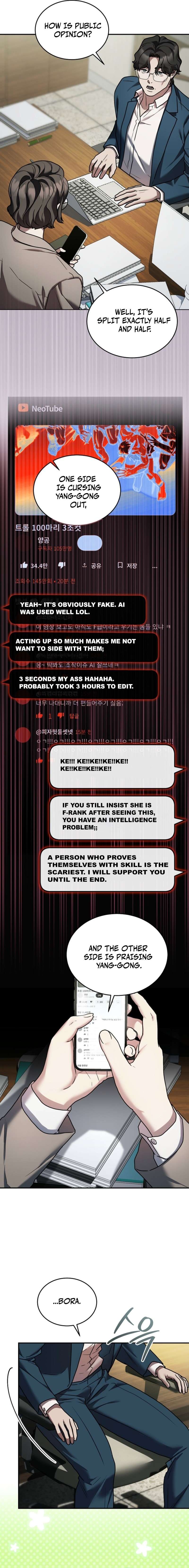 SSS-Class Regressor Has No Conscience Chapter 17 page 5