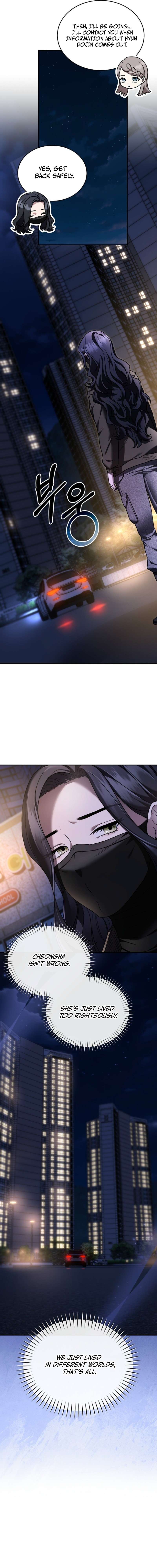 SSS-Class Regressor Has No Conscience Chapter 17 page 14