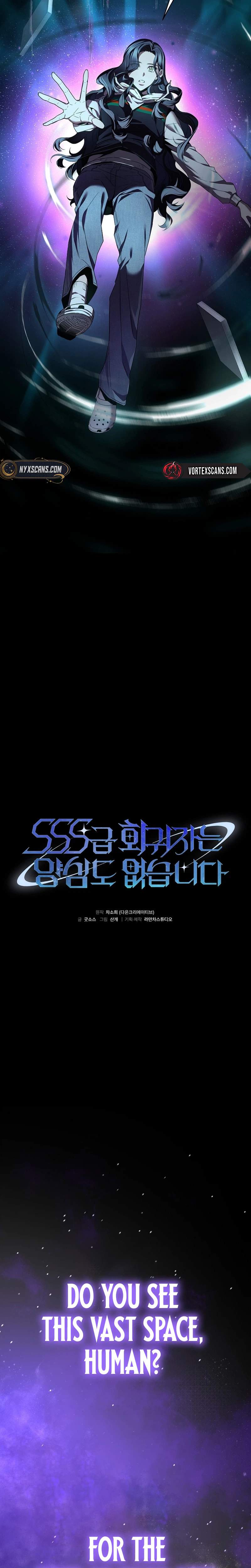 SSS-Class Regressor Has No Conscience Chapter 2 page 8