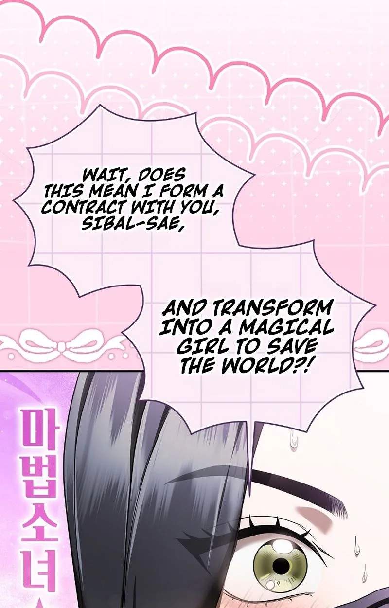 SSS-Class Regressor Has No Conscience Chapter 27 page 43