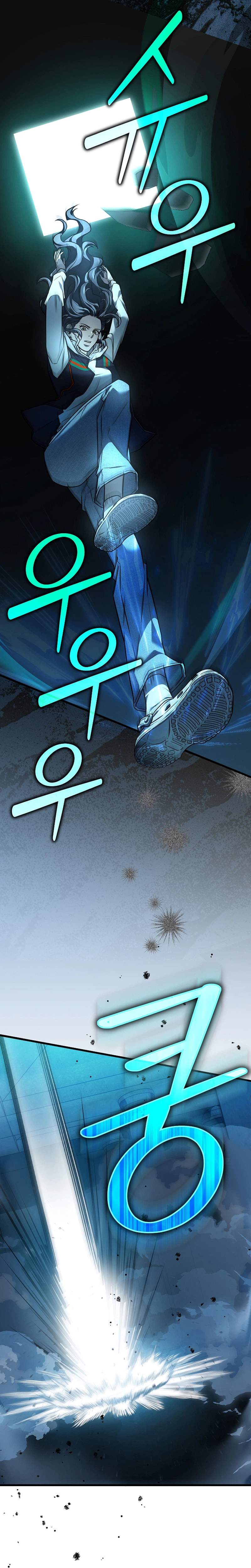 SSS-Class Regressor Has No Conscience Chapter 3 page 14