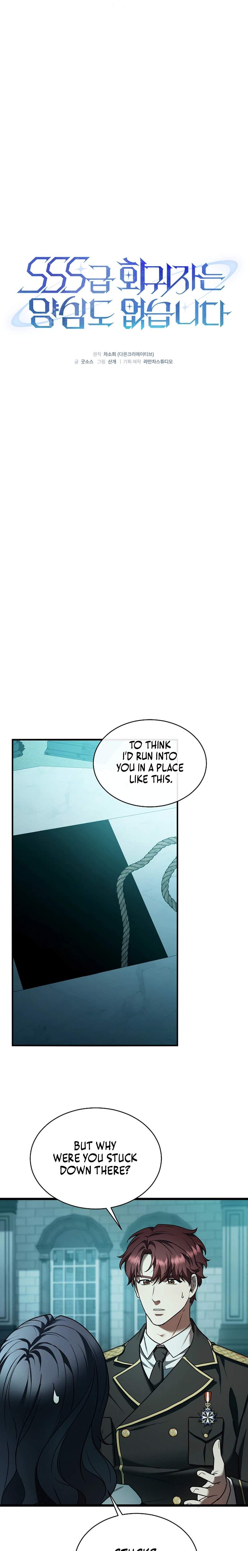 SSS-Class Regressor Has No Conscience Chapter 3 page 21