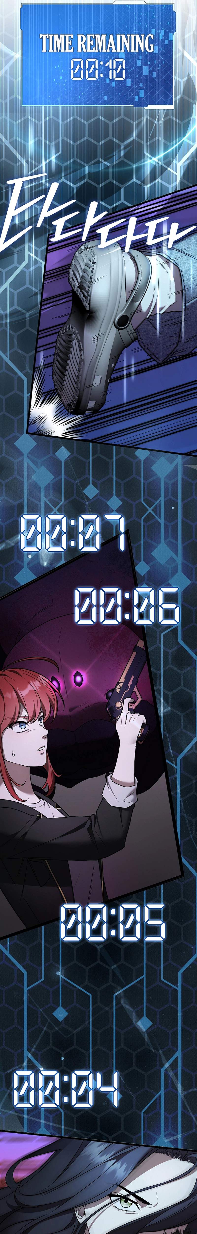 SSS-Class Regressor Has No Conscience Chapter 5 page 7