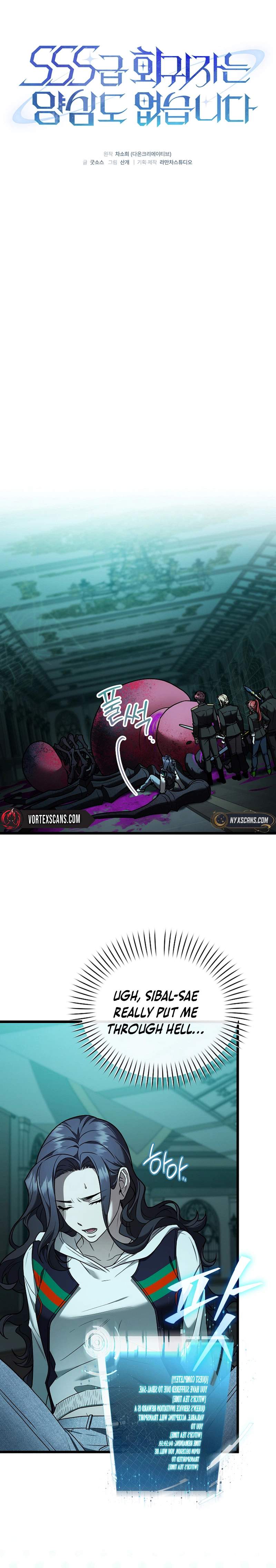 SSS-Class Regressor Has No Conscience Chapter 5 page 12