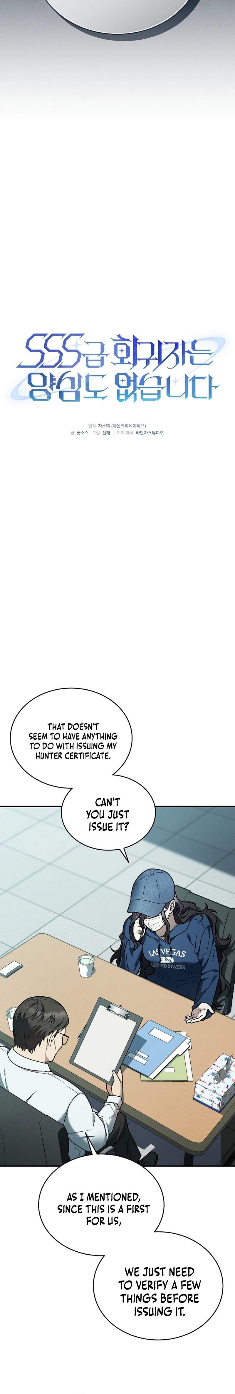 SSS-Class Regressor Has No Conscience Chapter 8 page 4