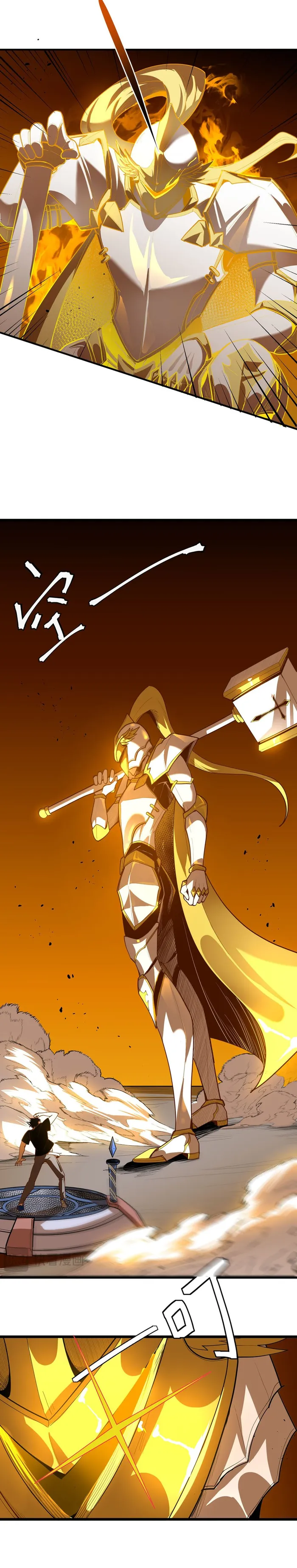 SSS Grade Saint Knight Chapter 1 page 32