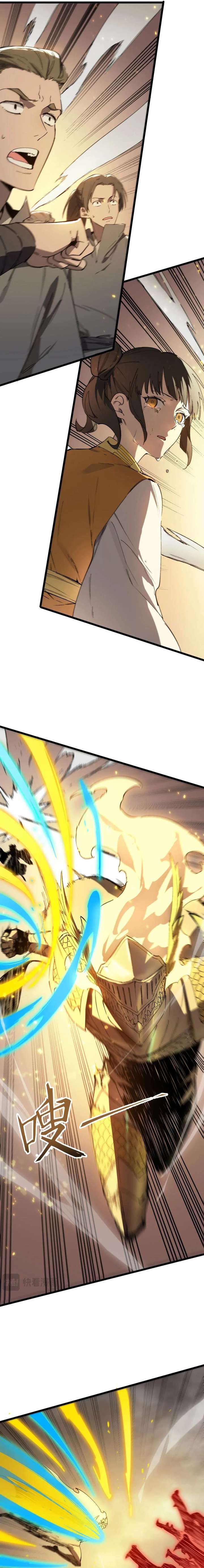 SSS Grade Saint Knight Chapter 124 page 16