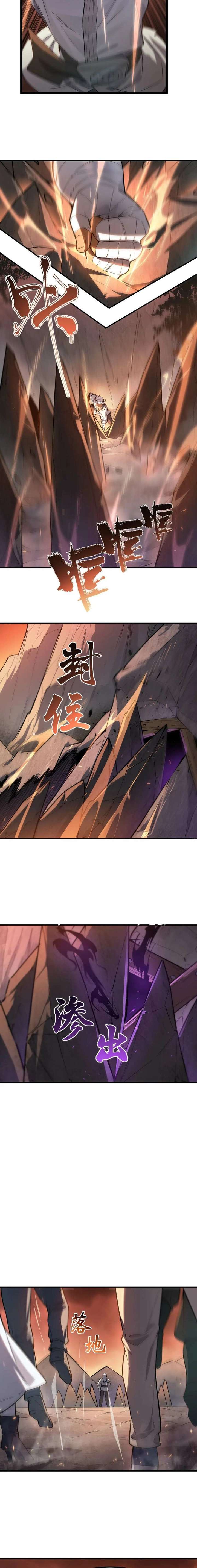 SSS Grade Saint Knight Chapter 129 page 12