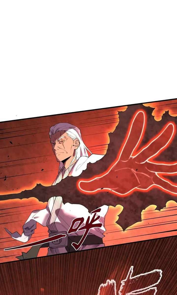 SSS Grade Saint Knight Chapter 130 page 2
