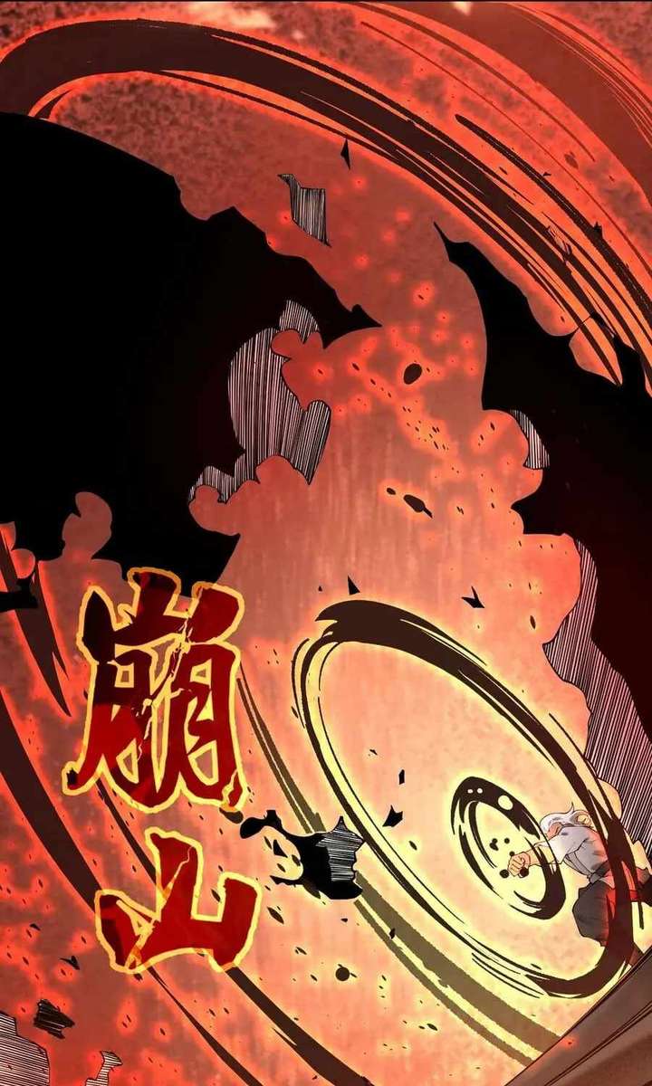 SSS Grade Saint Knight Chapter 130 page 12