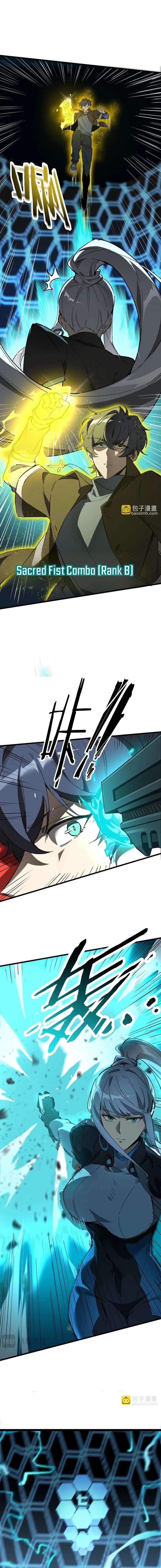 SSS Grade Saint Knight Chapter 142 page 5
