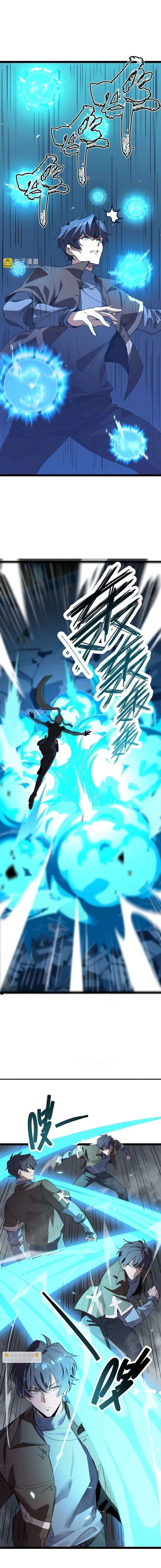 SSS Grade Saint Knight Chapter 142 page 7