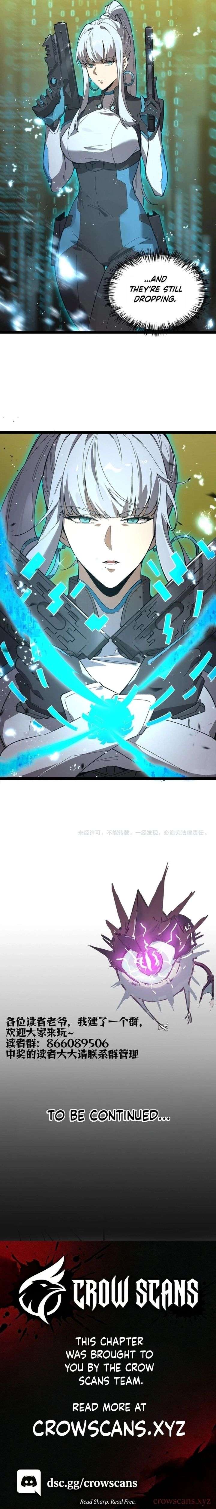 SSS Grade Saint Knight Chapter 142 page 13