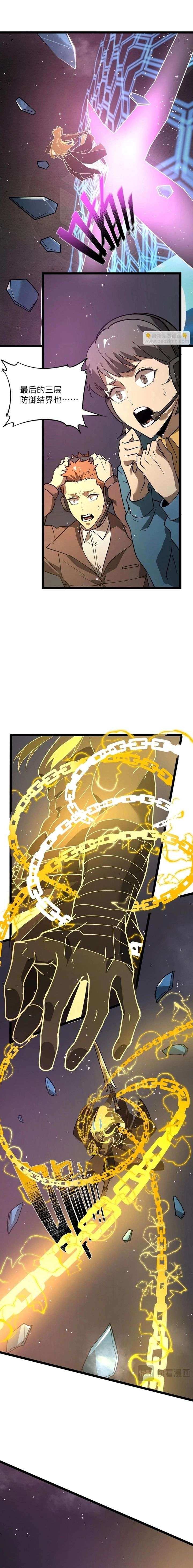 SSS Grade Saint Knight Chapter 146 page 9