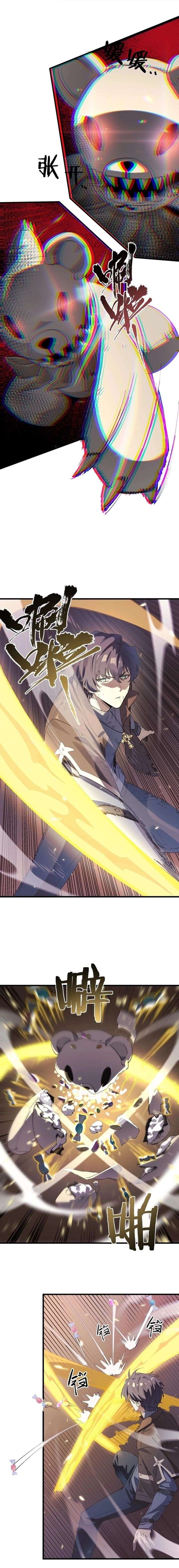 SSS Grade Saint Knight Chapter 148 page 5