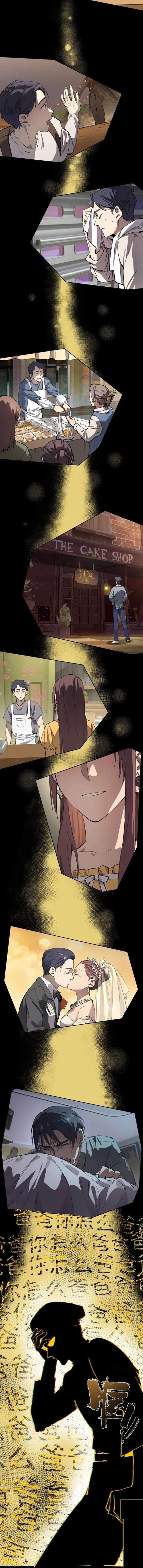 SSS Grade Saint Knight Chapter 150 page 5