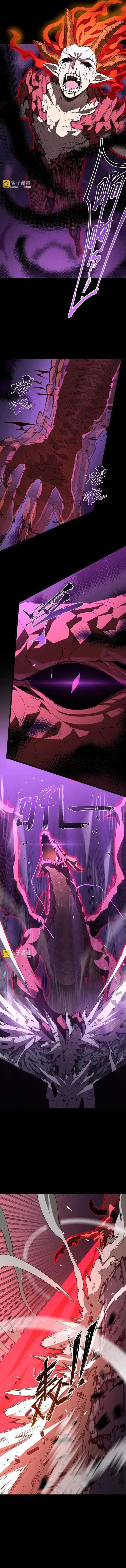 SSS Grade Saint Knight Chapter 156 page 6