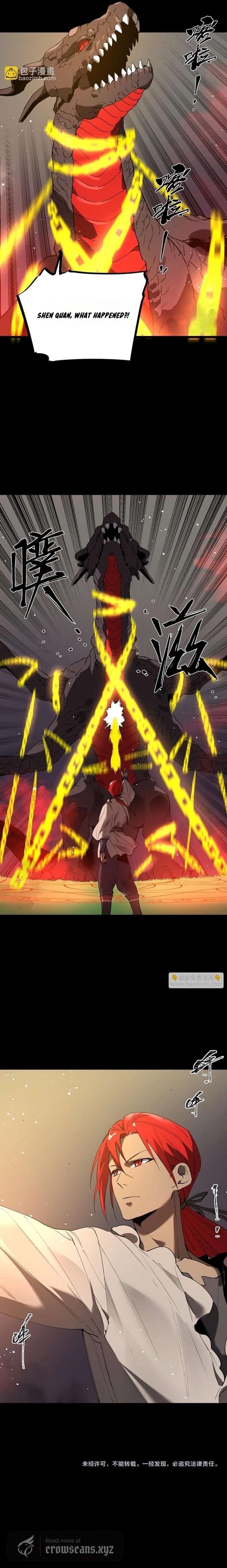 SSS Grade Saint Knight Chapter 160 page 11