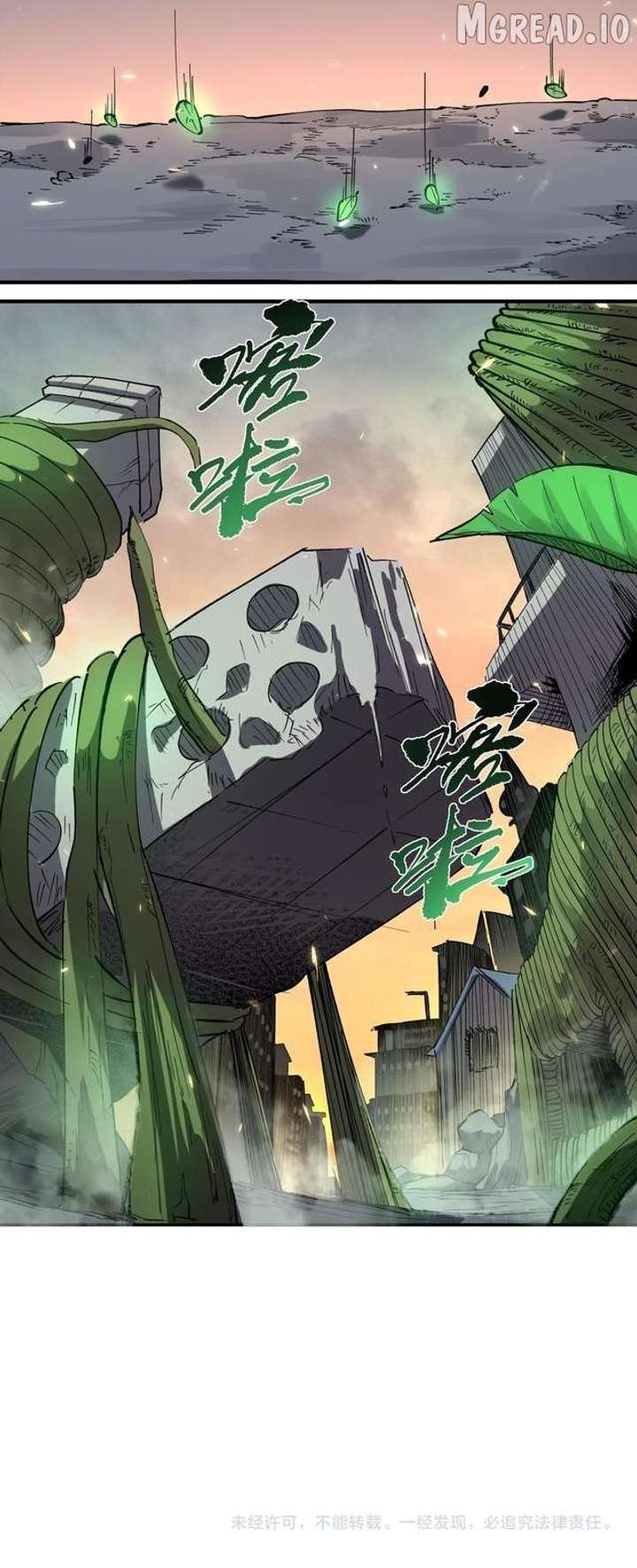SSS Grade Saint Knight Chapter 164 page 7