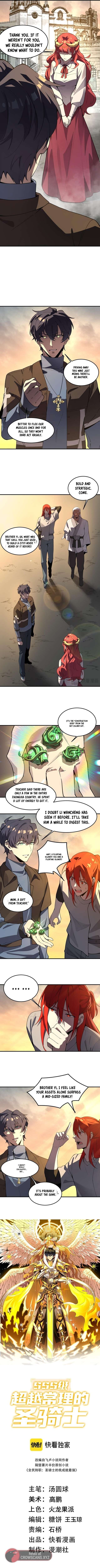 SSS Grade Saint Knight Chapter 165 page 2